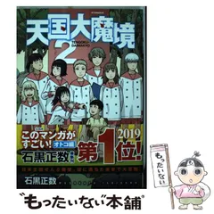 ガールズ＆パンツァー 最終章]ロングクッションカバー（西住しほ）
