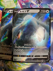 ⭐️早い者勝ち⭐️ルギアv プロモ　未開封 未開封プロモ】 ルギアV(PROMO){無}〈322/S-P〉[S-P] – 晴れる屋2