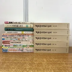 ▲01)【同梱不可】教育書 まとめ売り約20冊大量セット/明治図書/TOSS/向山洋一/授業/指導力/石森延男/国語/教材/学級経営/B