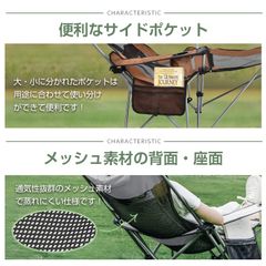リクライニングチェア アウトドア 折りたたみ 4WAY 肘掛け サイドボゲット 人間工学設計 通気性 ベランダ 庭 ピクニック レジャー キャンプ