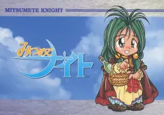 2025年最新】みつめてナイトrの人気アイテム - メルカリ