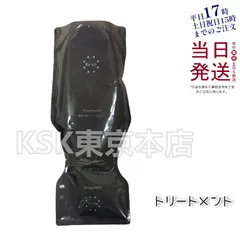 ルーヴルドー レヴィ 2個セット トリートメント 700ml 業務用 LOUVREDO ルーヴルドー レヴィ トリートメント 700ml 業務用 Re