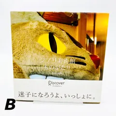 「宮崎駿とジブリ美術館(全2冊)」 スタジオジブリ 宮崎駿とジブリ美術館 (2冊合售) | 誠品線上