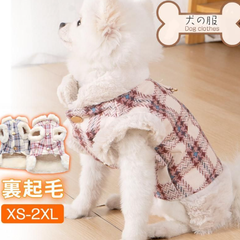 犬 服 犬服 ペット服 ニット 裏ボア 裏起毛 犬用 ドッグウェア 洋服 ハーネス ペット チェック柄 猫用 冬服 防寒 暖かい 胴輪 散歩 可愛い