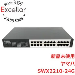 2024年最新】swx -8g ヤマハ スマートl スイッチの人気アイテム