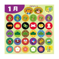 アーテック しゅっせきシールA(クイズであそぼう!) (021243) ※しゅっせきブック専用