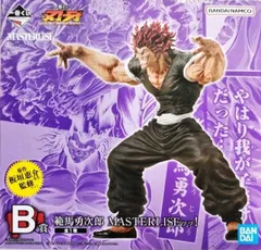 一場くじ　刃牙　B賞　範馬勇次郎MASTERLISEッッ! 一番くじ A賞 範馬刃牙 B賞 範馬勇次郎 MASTERLISEッッ! 刃牙