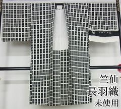 Item thumbnail for item 62b72df0-fa0d-4ae9-9357-d53297990b82