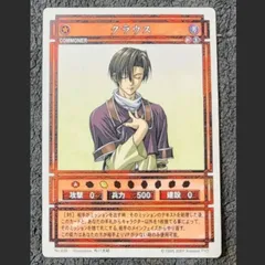 希少★レア ★ サイン入り 幻想水滸伝 カスミ カードストーリーズ みきさと 希少☆レア ☆ サイン入り 幻想水滸伝 カスミ カード