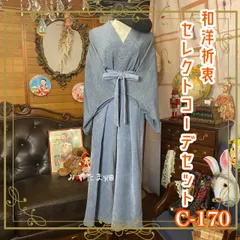 guu様 フォロー割引済 032 レース 透け感 道行コート 黒-