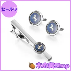 【大安売り】上品なネクタイピン メンズ シンプルでいておしゃれ感 結婚式等