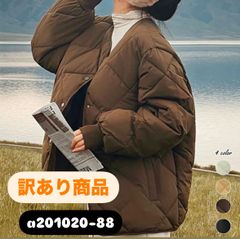 【訳あり品で超お買い得！！】中綿キルティングジャケット アウター ジャケット コート レディース 無地 ショートコート 防寒 可愛い 韓国ファッション ノーカラー 襟なし 高品質【送料無料】 a201020-88