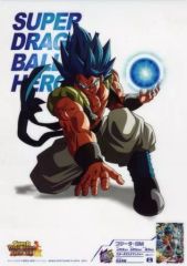 [중고] 클리어 포스터 B4 클리어 포스터 고지타 : BM [이치 반 쿠지 드래곤 볼 SUPER DRAGONBALL HEROES 5th MISSION] F상