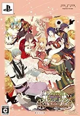 【中古】(非常に良い)12時の鐘とシンデレラ~Halloween Wedding~(豪華版:特製冊子/豪華版ドラマCD同梱) - PSP