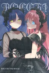 2025年最新】ぼっち・ざ・ろっく! B2タペストリー 後藤ひとりの人気