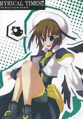 【中古】男性向一般同人誌 ≪魔法少女リリカルなのは≫ RYRICAL TIMES!! / ナツヤサイ