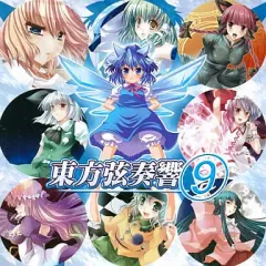 2025年最新】東方同人 cdの人気アイテム - メルカリ