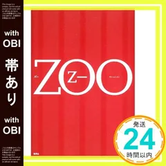 乙一　小説　17冊セット 乙一 小説 17冊セット 乙一 小説 17冊セット - メルカリ