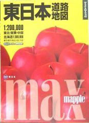 ENGLISH MAX 難関大・勝利への戦略 4冊セット 代ゼミ - メルカリ
