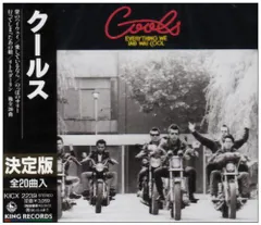 クールス　グッズまとめて 4988003330507.jpg