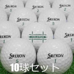 Used SRIXON TRI-STAR 2022 Model White Golf Balls (Set of 10) - Grade A