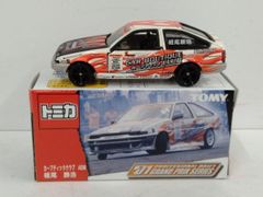 ホットワークス 1/64 トヨタ AE86 D1 2002 植尾勝浩 本体のみ - メルカリ