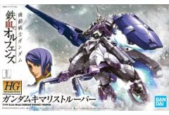 [중고] 플라스틱 모델 1/144 HG ASW-G-66 건담 키마리스트 루퍼 [기동 전사 건담 철혈의 오펜스] 시리즈 No.016 [5057947]