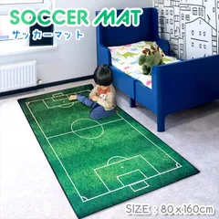 2025年最新】芝生ラグの人気アイテム - メルカリ