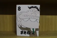 おそ松さん 全9枚 第1期 全8巻 + おそ松さん こばなしあつめ レンタル ...