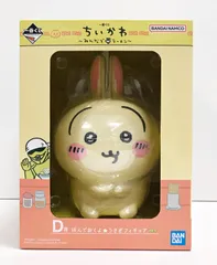29.【未開封】D賞 挟んでおくよ★うさぎフィギュア 一番くじ ちいかわ ～みんなでラーメン～【併売品】