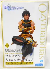 2025年最新】オジマンディアス ちょこのせの人気アイテム - メルカリ
