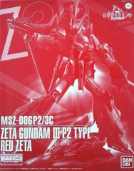 2025年最新】mg zガンダム3号機の人気アイテム - メルカリ