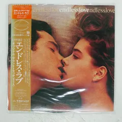 帯 国内盤 OST/ENDLESS LOVE/MERCURY 25PP LP