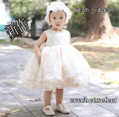 好評　おしゃれ　新作　ベビードレス　キッズドレス　豪華刺繍