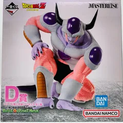【飾磨店】 中古 フィギュア ドラゴンボール フリーザ 第二形態 一番くじ BATTLE ON PLANET NAMEK 2023年製 D賞 MASTERLISE 【704】のサムネイル
