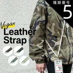 種類5：15本セット/ブラック  ロング レザーストラップ スマホストラップ 斜めがけ 首掛け レザー スマホショルダー 紐 レザー 革 スマホストラップ ストラップ 紐 メンズ レディース フォンタブ ロングストラップ スマホチェーン ショルダー ストラップ