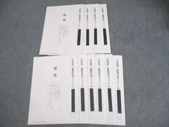 2025年最新】筑駒 国語 サピックスの人気アイテム - メルカリ