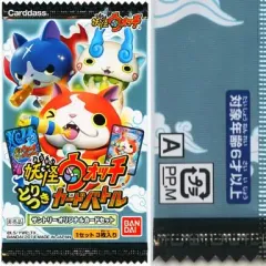2026年最新】サントリー 妖怪ウォッチの人気アイテム - メルカリ