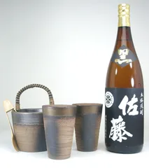 未使用 焼酎サーバー 備前金彩 コップ グラス 安藤嘉規 陶器 未使用 焼酎サーバー 備前金彩 コップ グラス 安藤嘉規 陶器