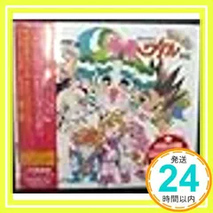 中古】 ダイヤモンドの瞳/ハーパーコリンズ・ジャパン/ステラ