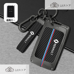 ◆ルノー RENAULT◆深錆色◆スマートキーケース キーホルダー付き カーボン調 炭素繊維キーホルダー キーカバ 車種対応 ロゴ入り 鍵収納 B番 yaac qtm