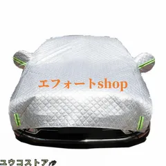 車用ハーフボディーカバー 厚手 蛍光反射ストリップ付き 凍結防止 UVカット 防塵0607