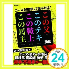 2025年最新】A_10解析班の人気アイテム - メルカリ