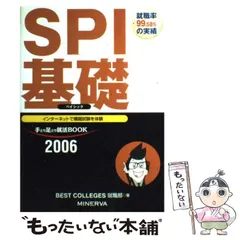 2024年最新】立志舎の人気アイテム - メルカリ