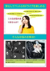 ペット シート 車用ペットシート 用品 犬 ペットドライブボックス 犬 くるま用