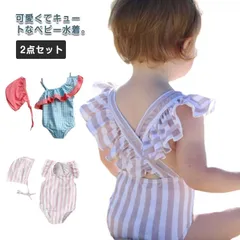 水着 女の子 2点セット ベビー 水着 送料無料 女の子 ワンピース 子供用 水着 ワンピース かわいい 赤ちゃん ベビー水着 フリル キャップ付き みずぎ チェック ストライプ柄 無地 こども 女児#lucky1384