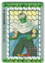 2026年最新】ドラゴンボール アマダ オリジナルホロの人気アイテム