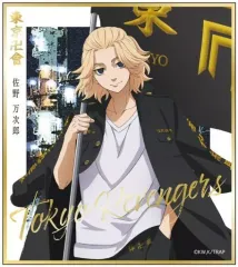 【中古】紙製品 佐野万次郎 「東京リベンジャーズ 箔押しミニ色紙コレクション」