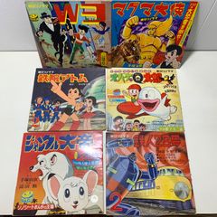昭和アニメEPレコード　セット⑤ 昭和アニメ 特撮 レコード 21枚セット - メルカリ