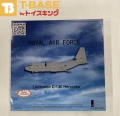 INFLIGHT インフライト 1/200 Lockheed C-130 Hercules ロッキード ハーキュリーズ イギリス ROYAL AIR FORCE アラスカ航空 ALASKA N9227R 模型